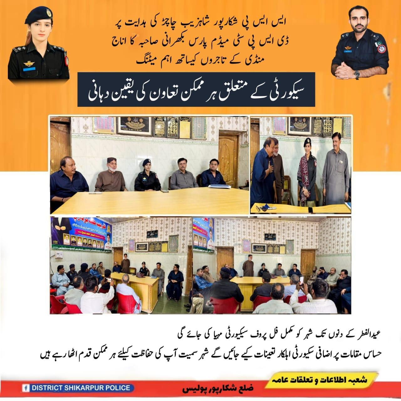 press release