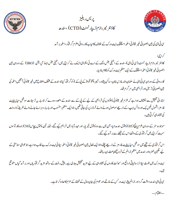 press release