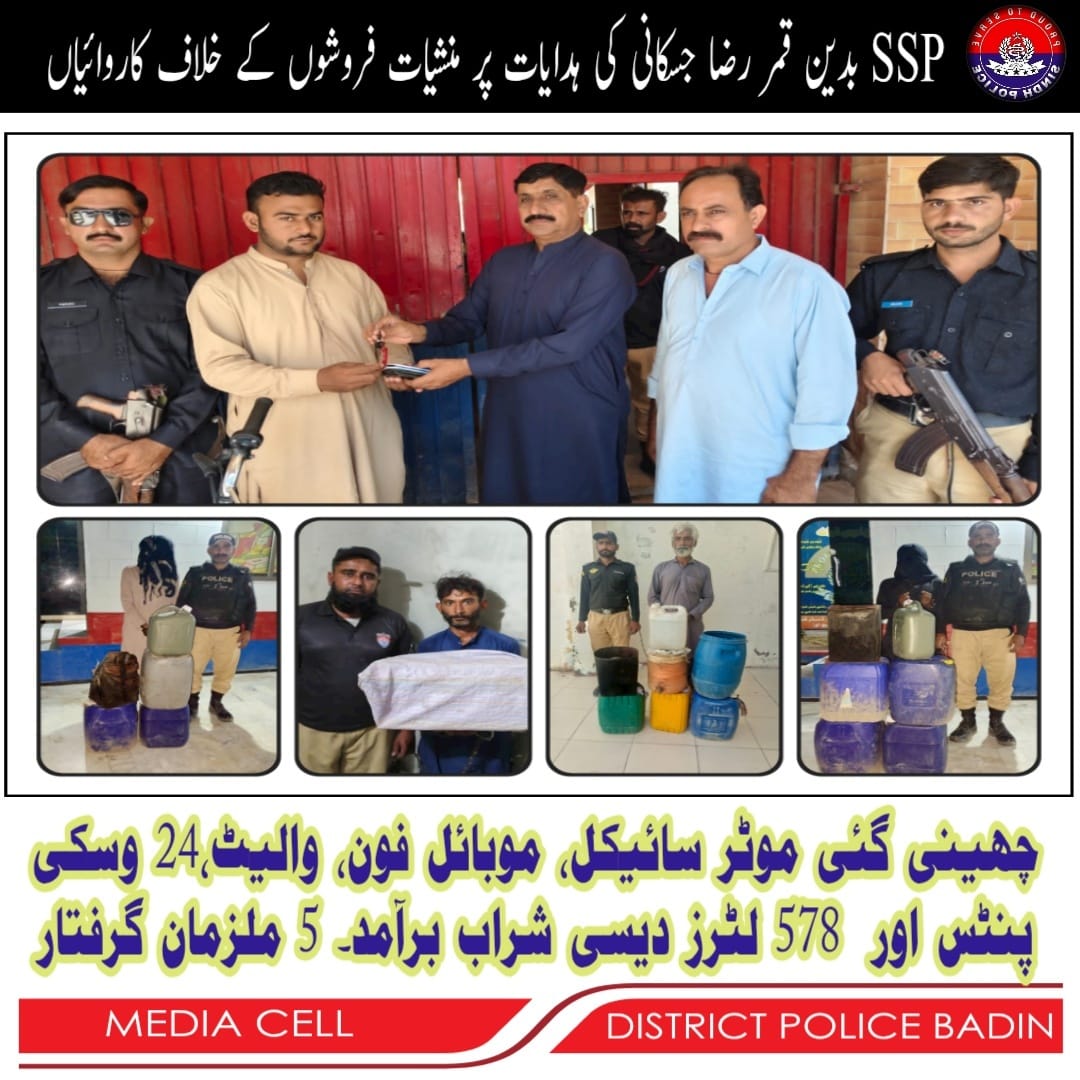 press release
