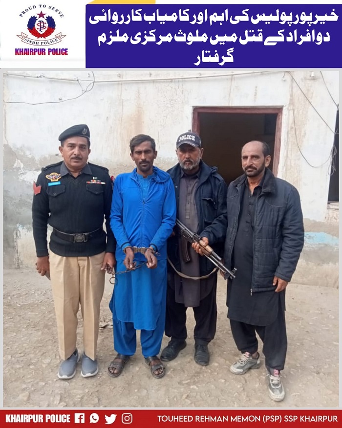 press release