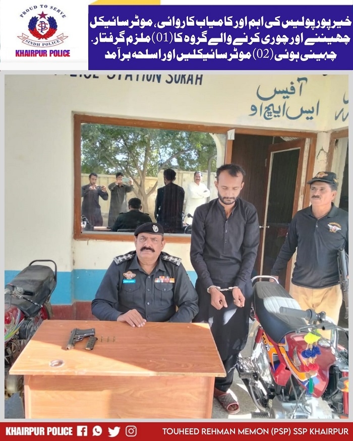press release