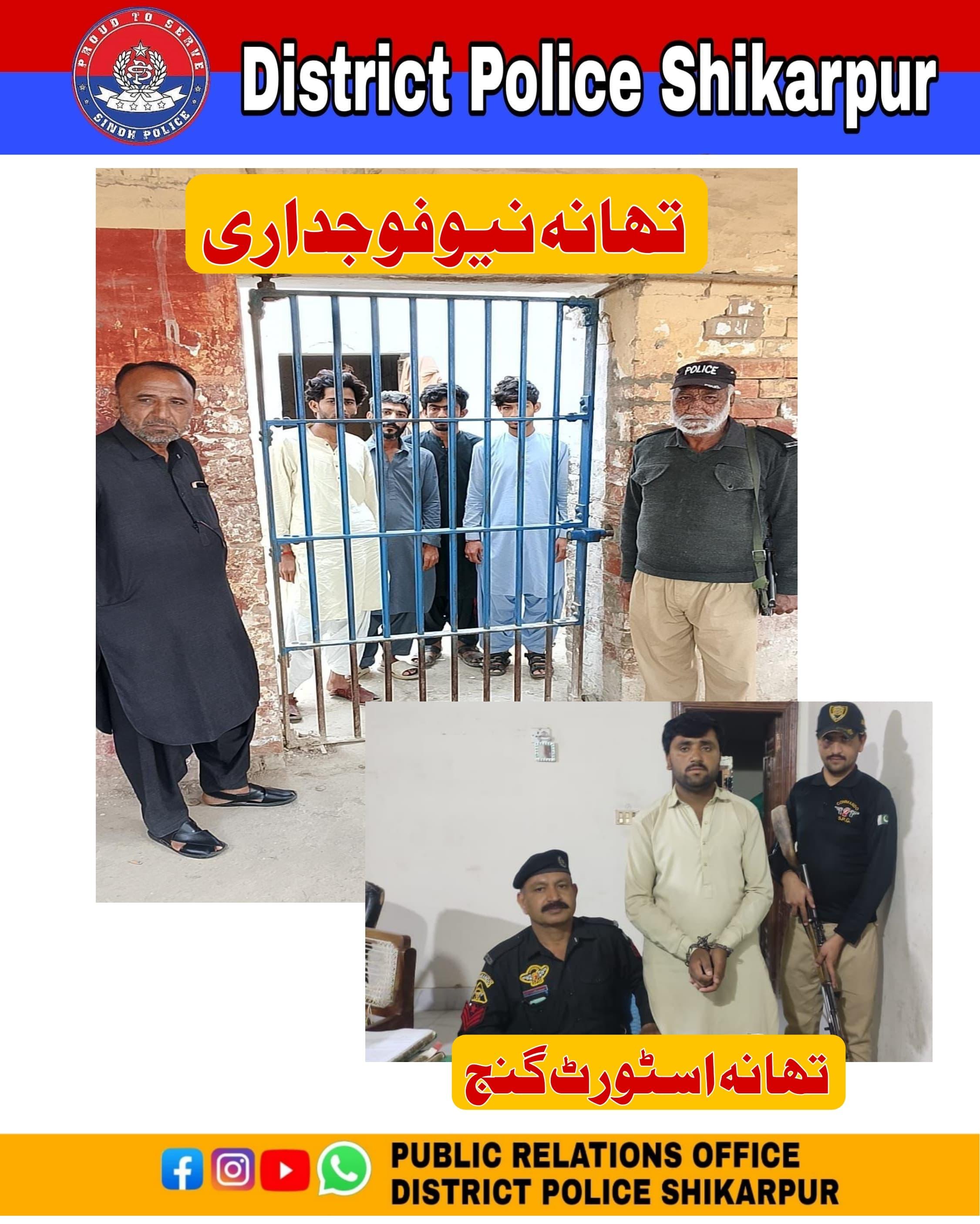 press release