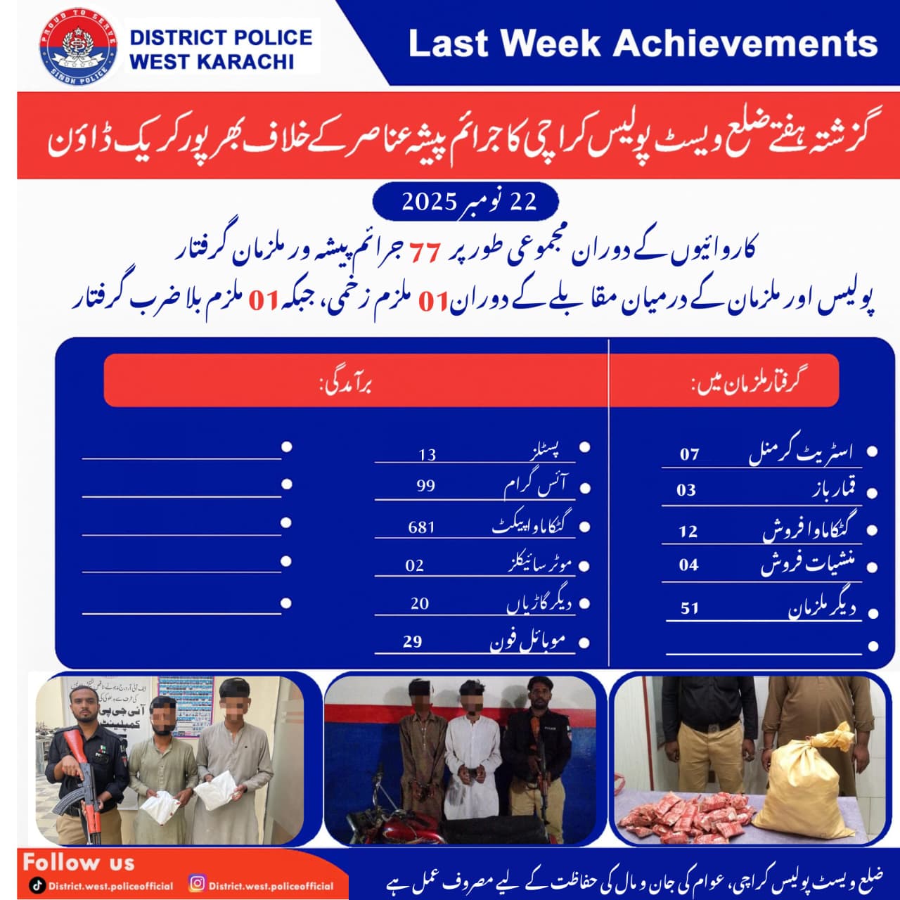 press release