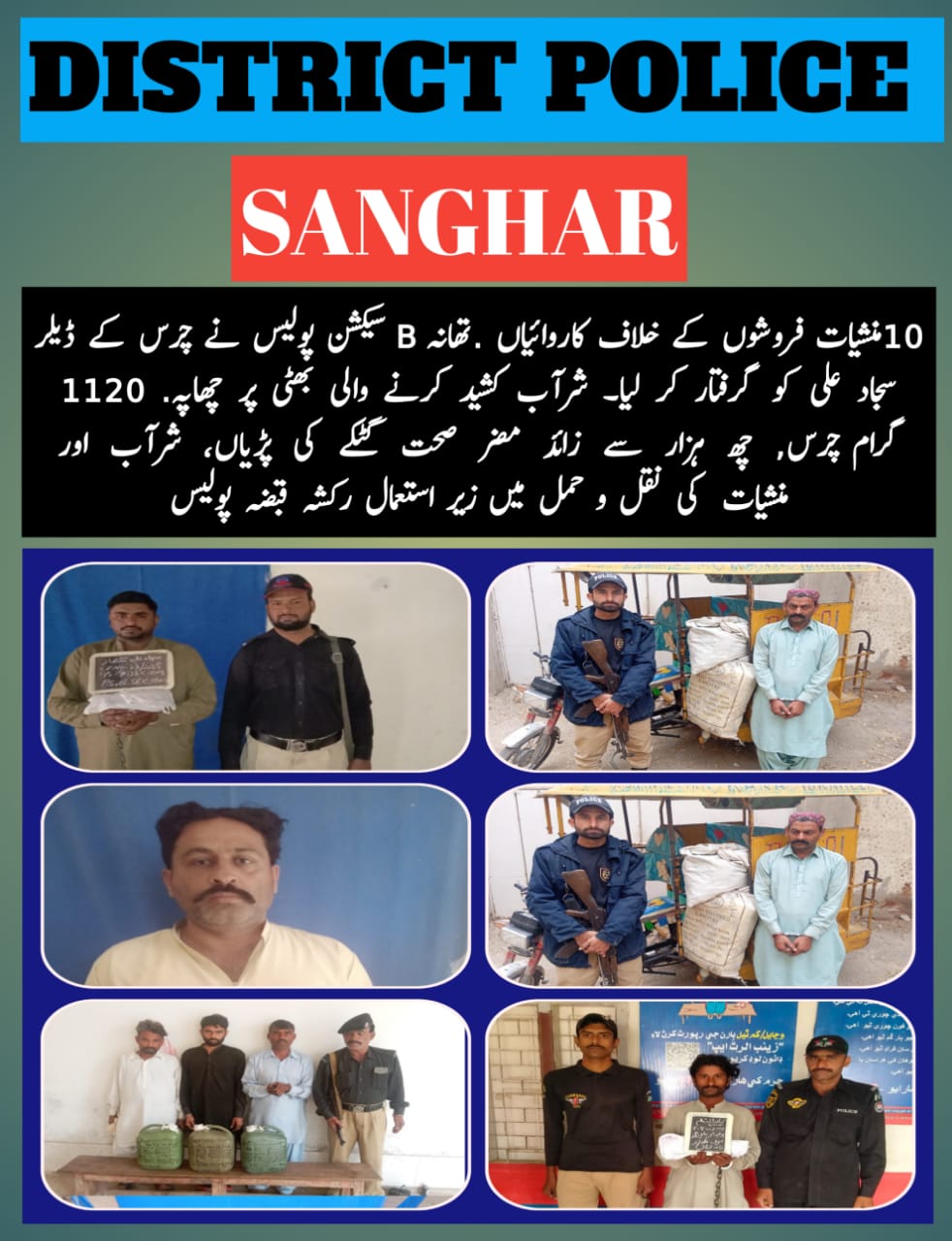 press release