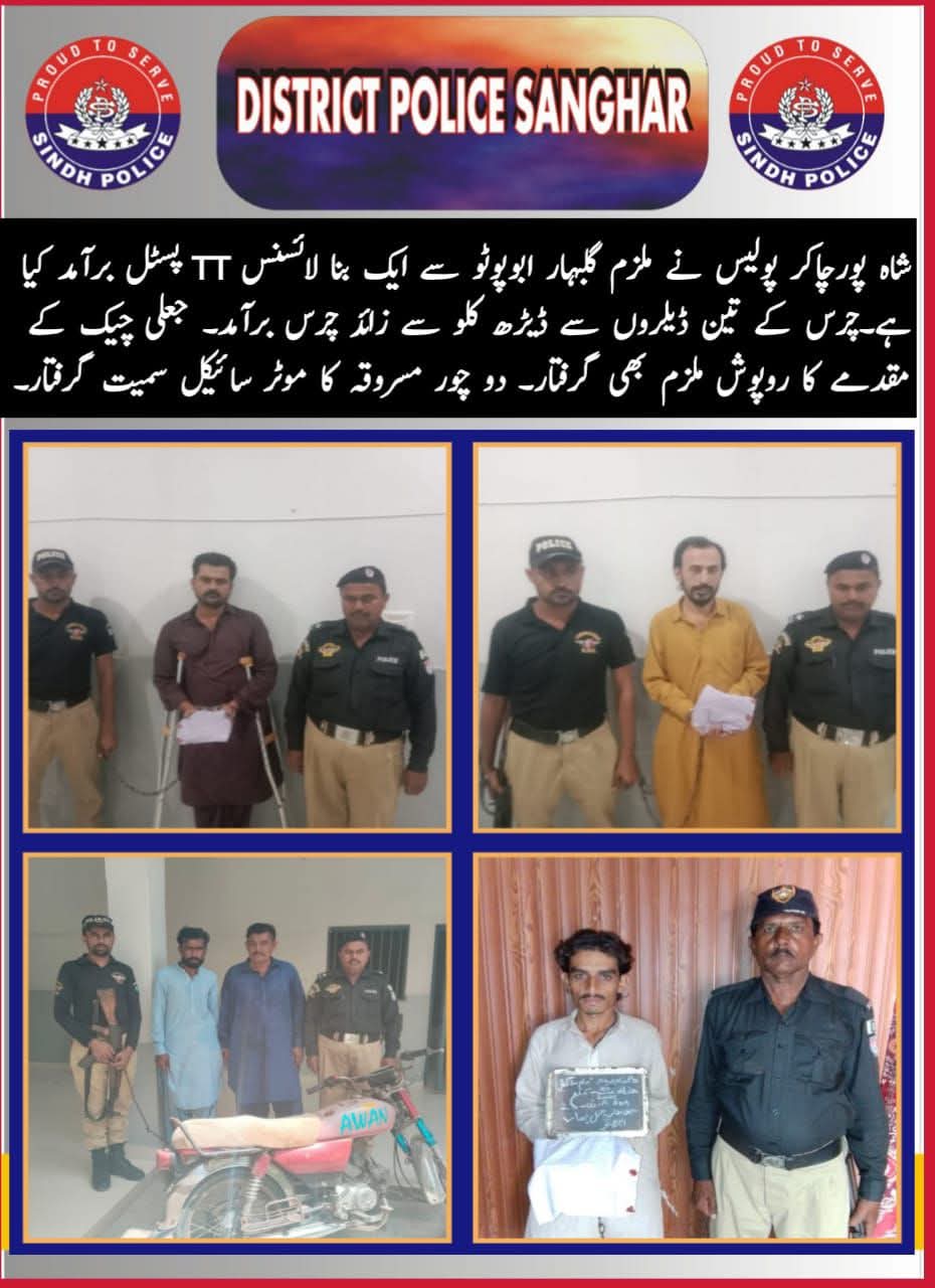 press release