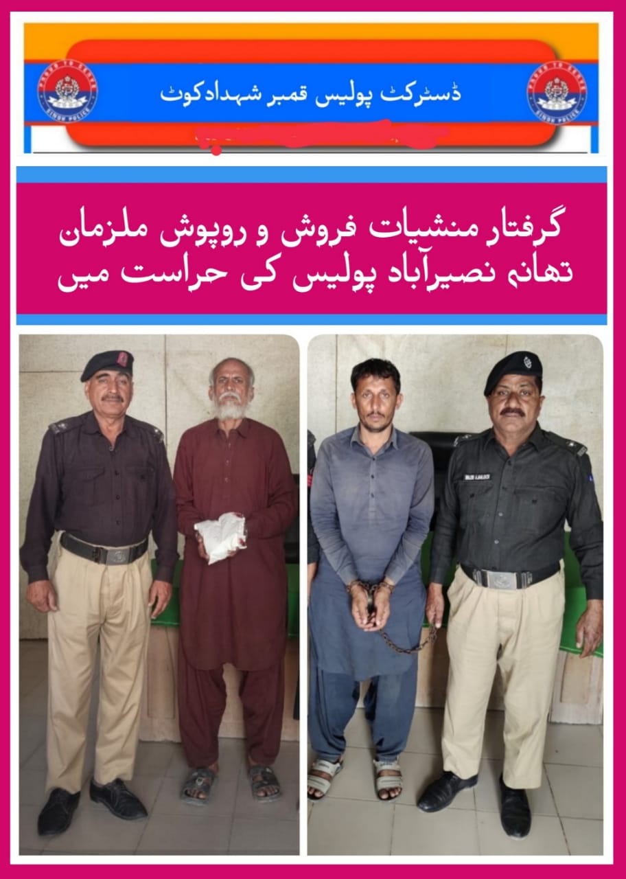 press release