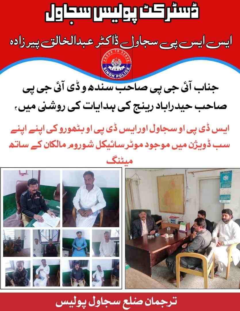 press release