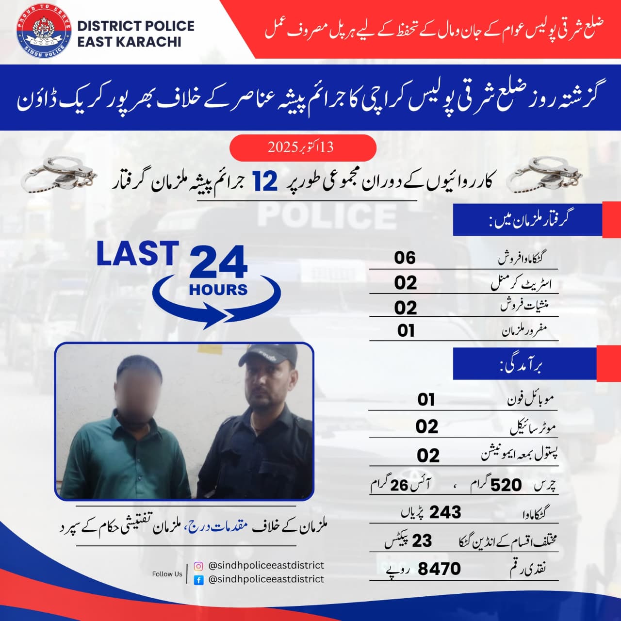 press release
