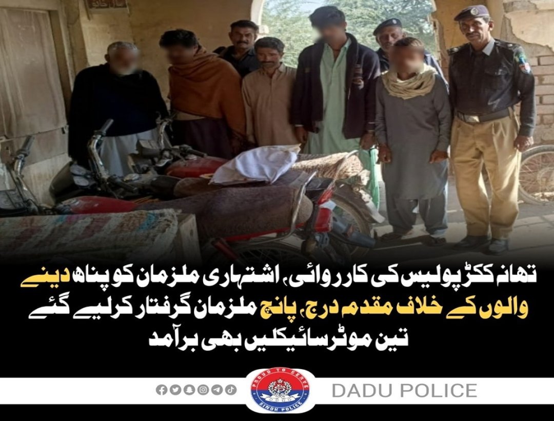 press release