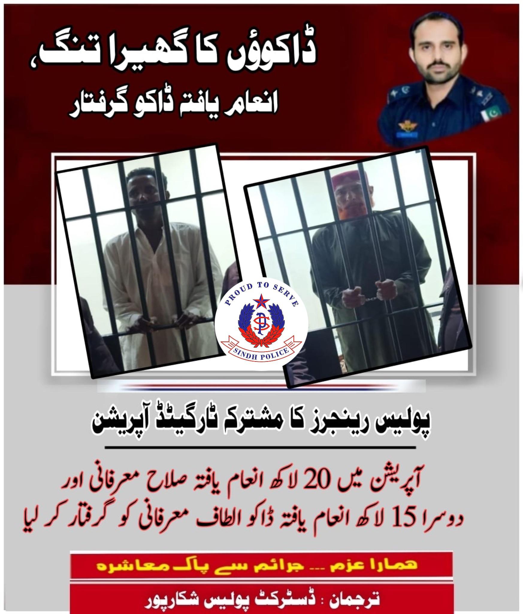 press release