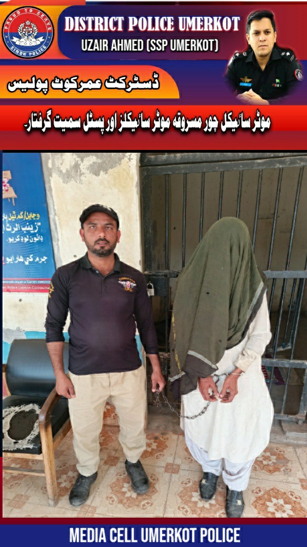 press release