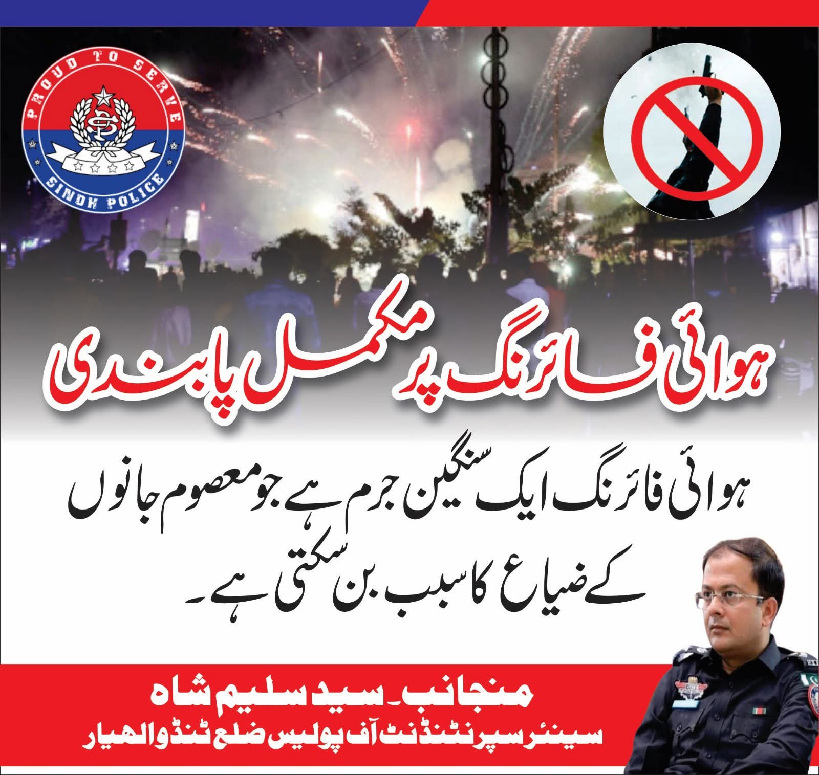 press release