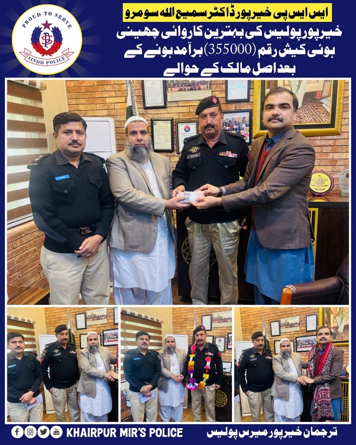 press release