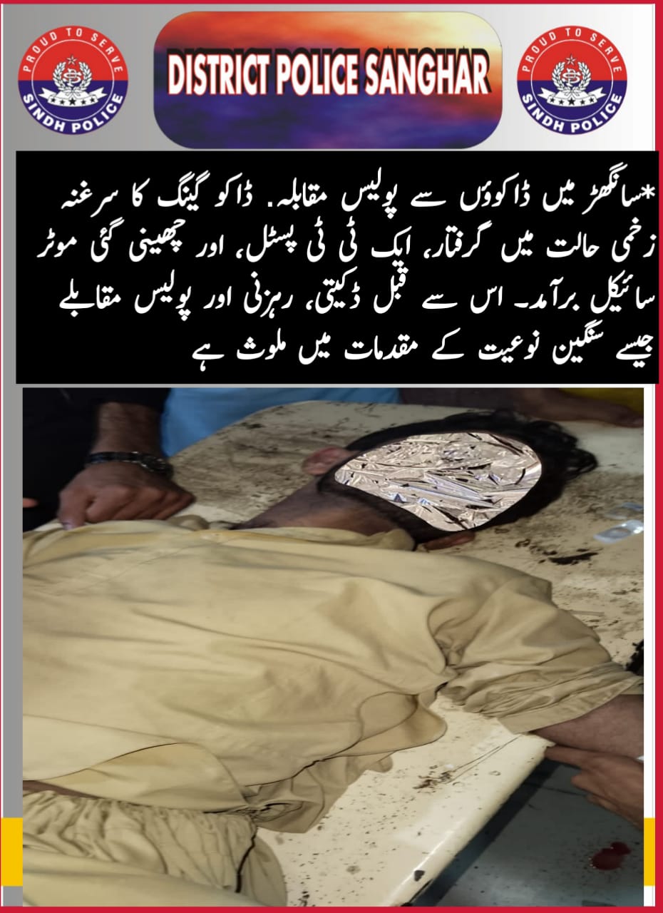 press release