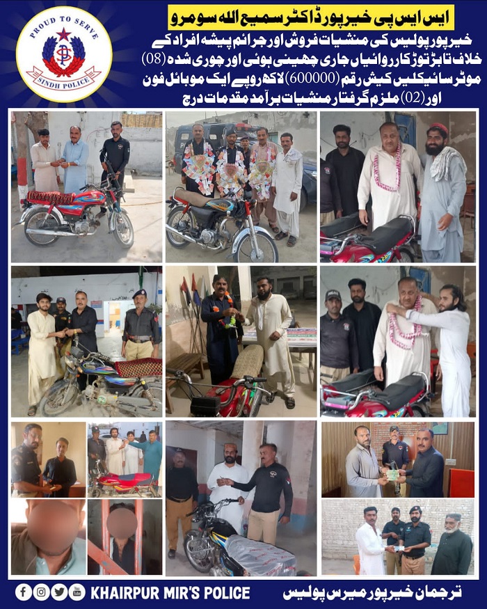 press release