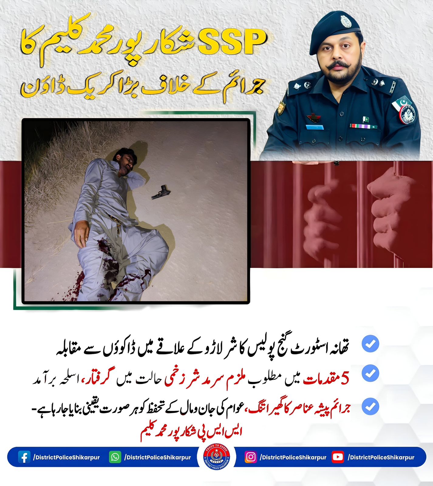 press release