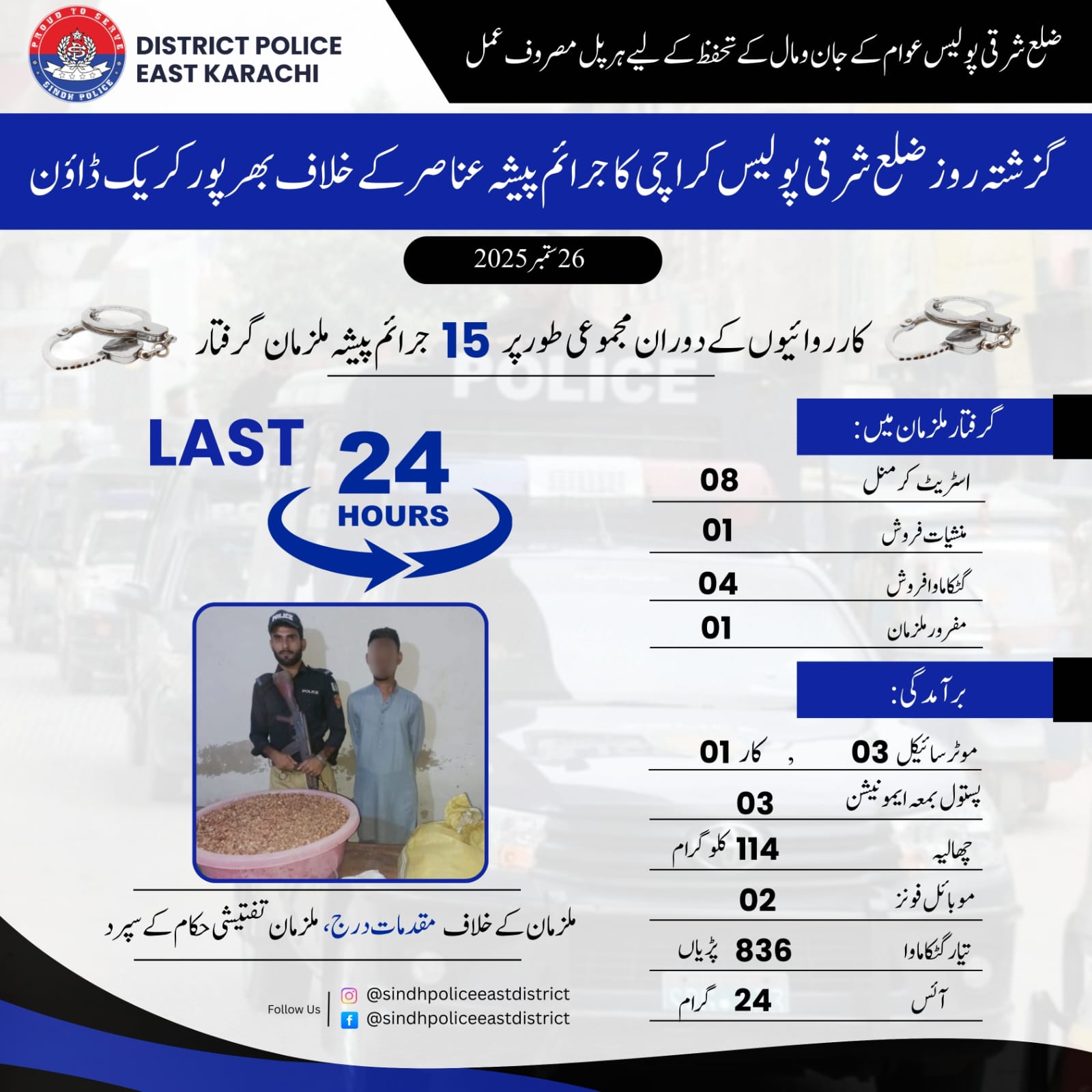 press release