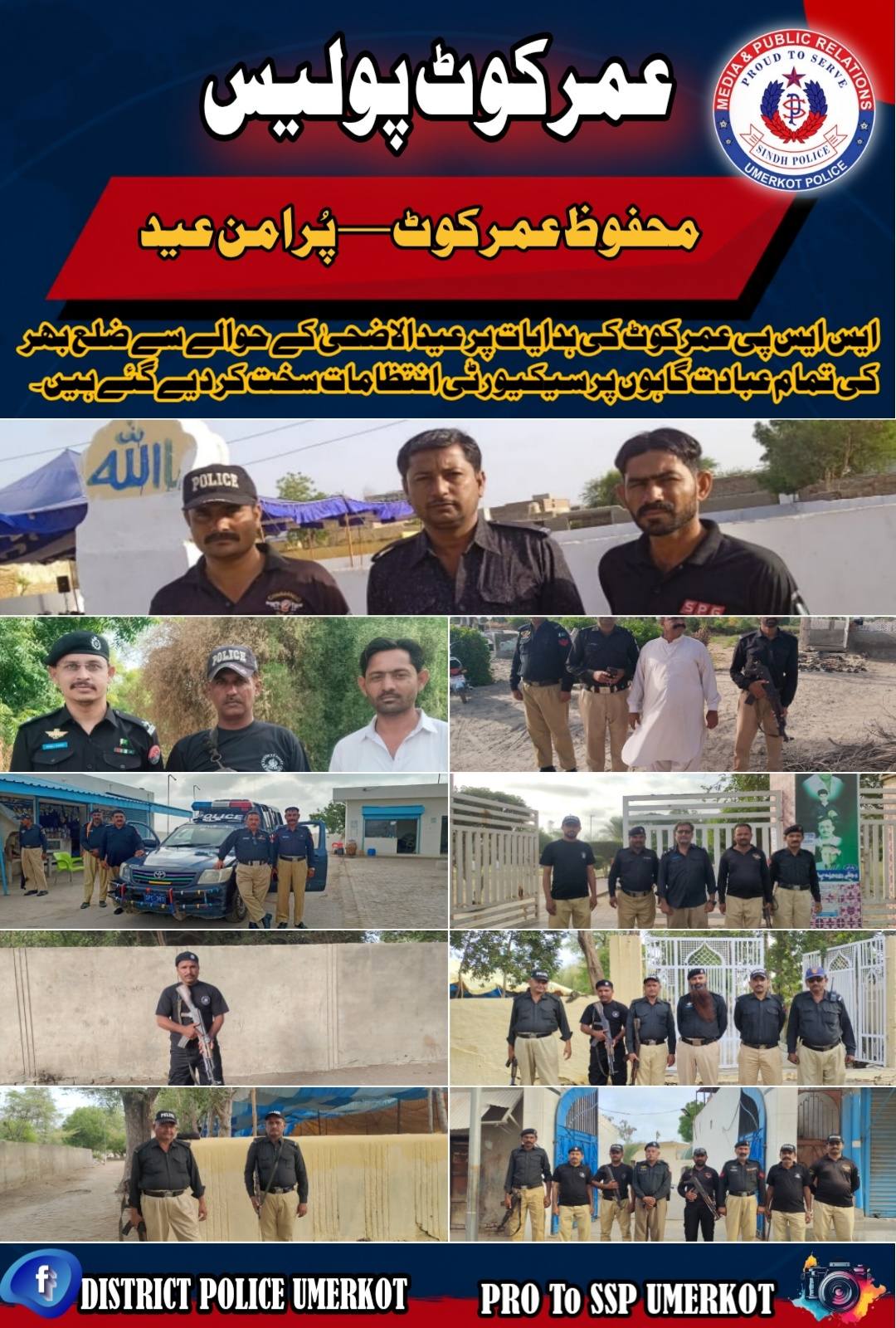 press release