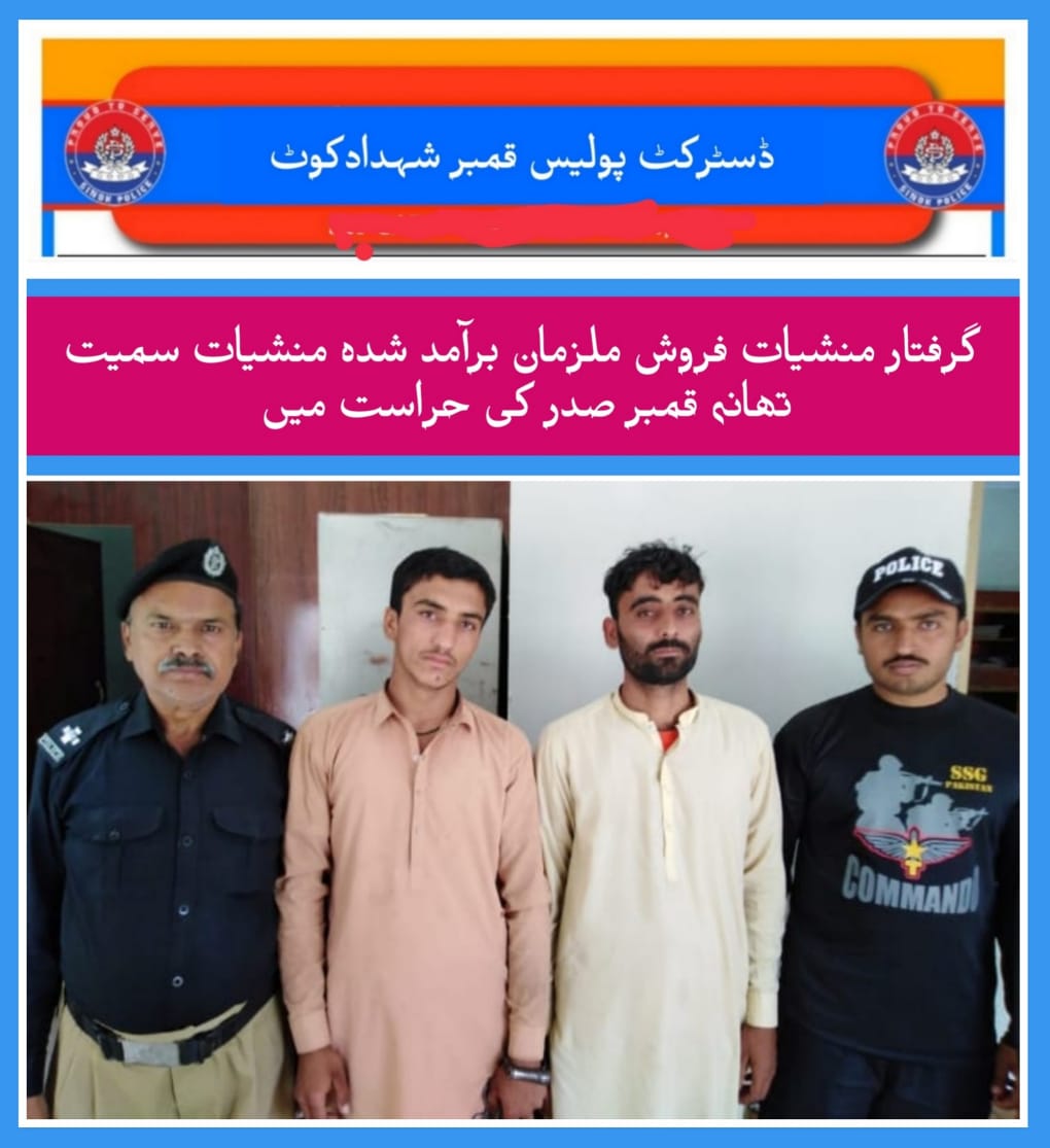 press release