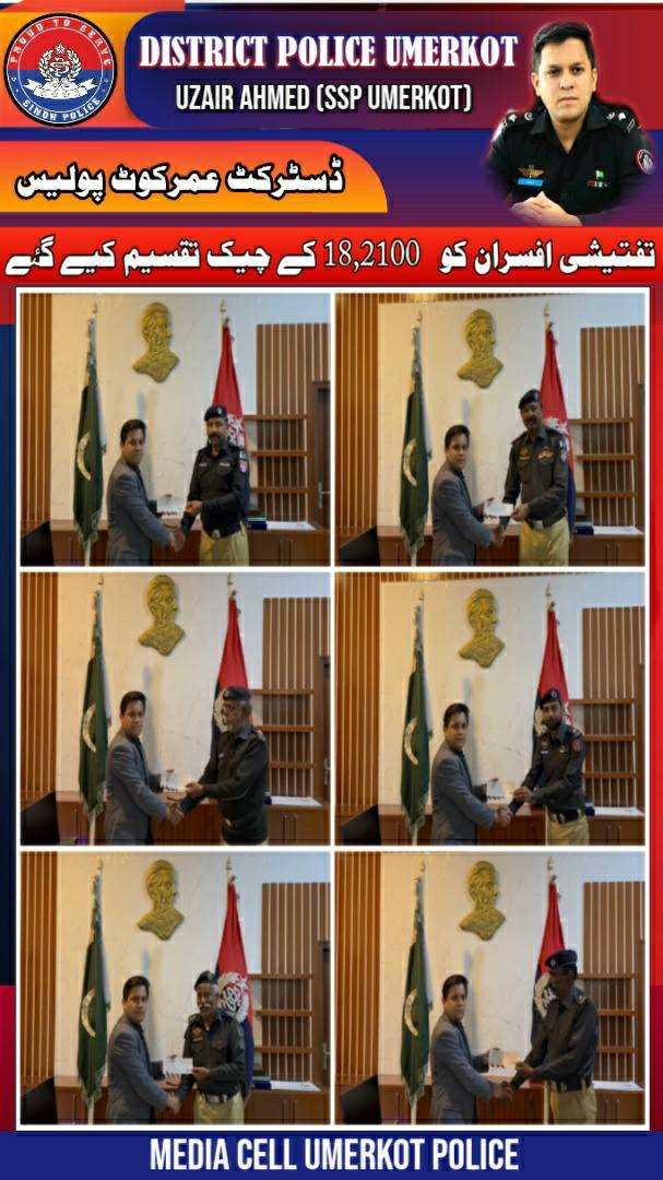press release