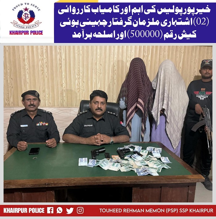press release