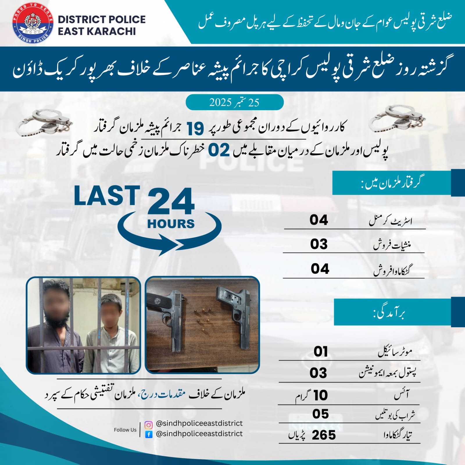 press release