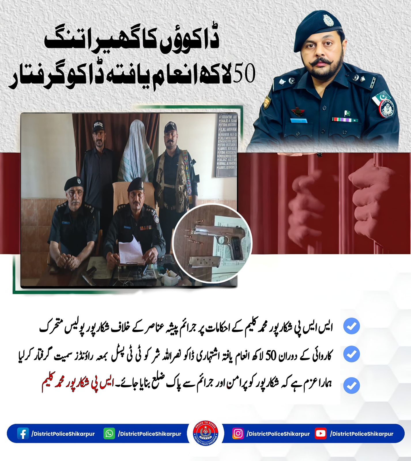 press release