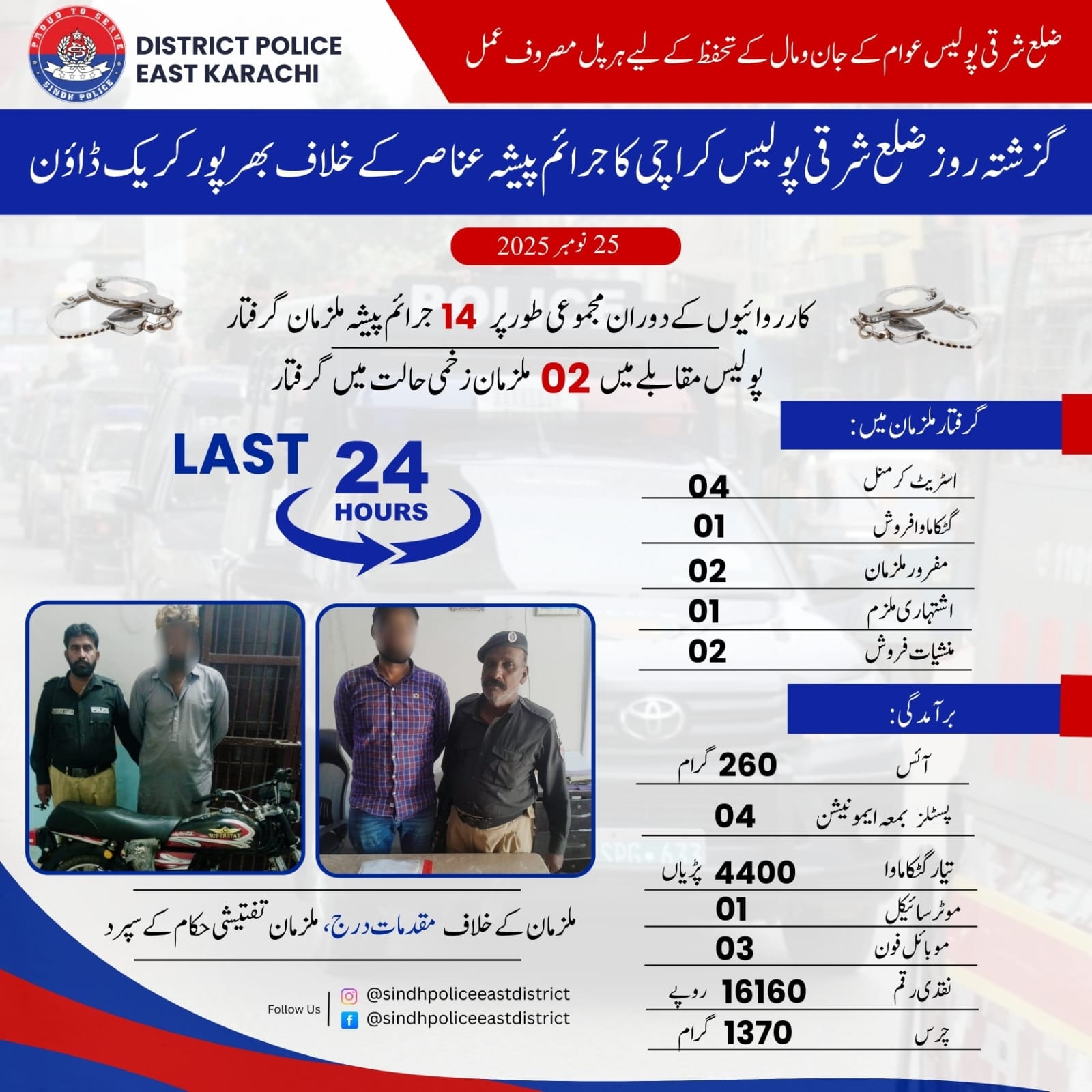press release