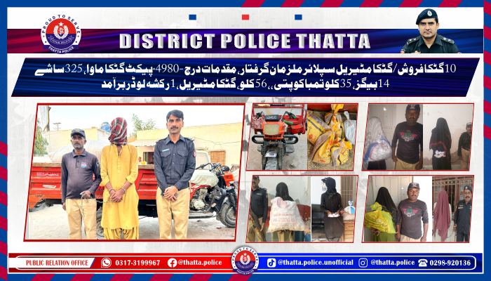press release