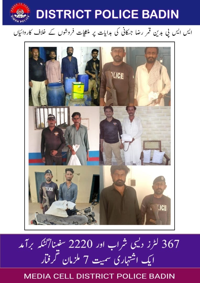 press release