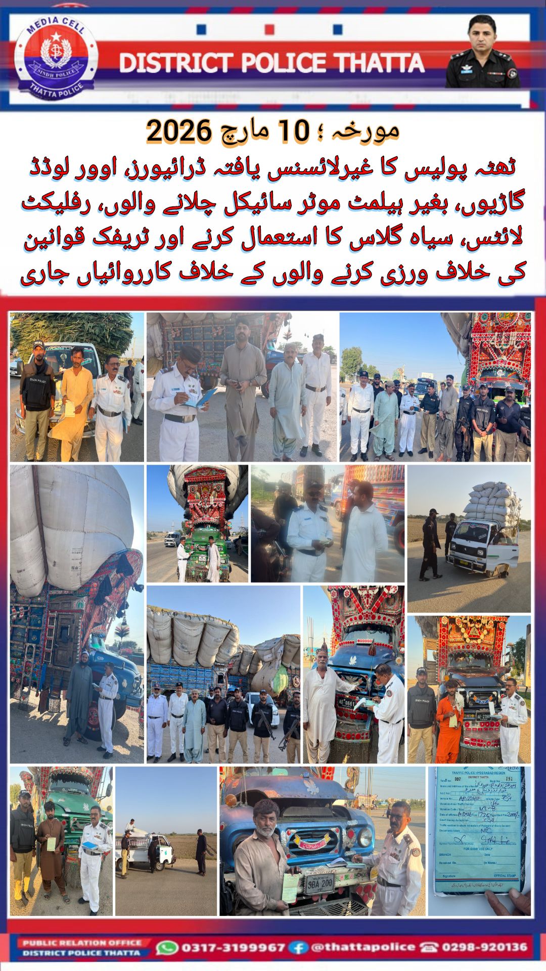 press release