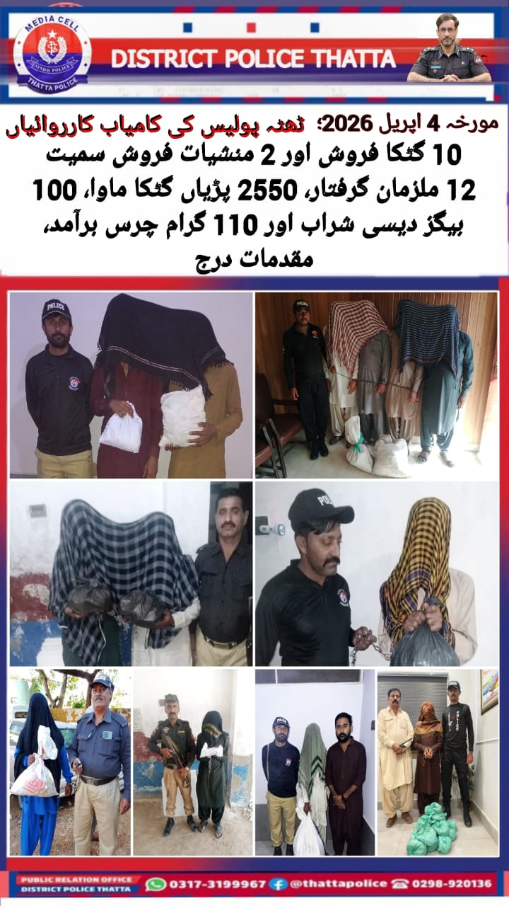 press release