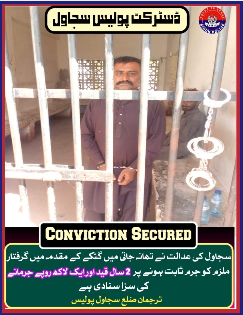 press release