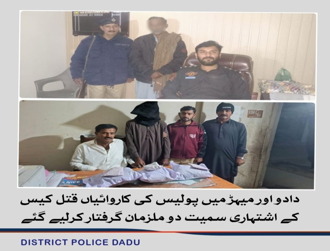 press release