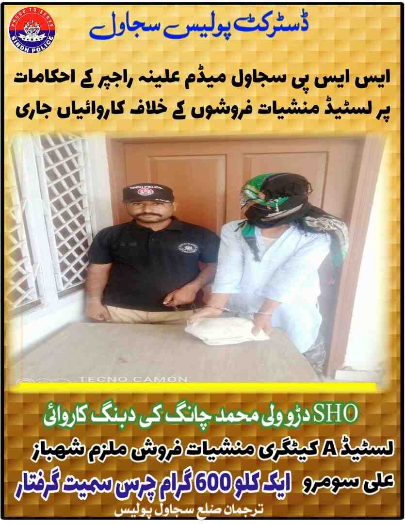 press release