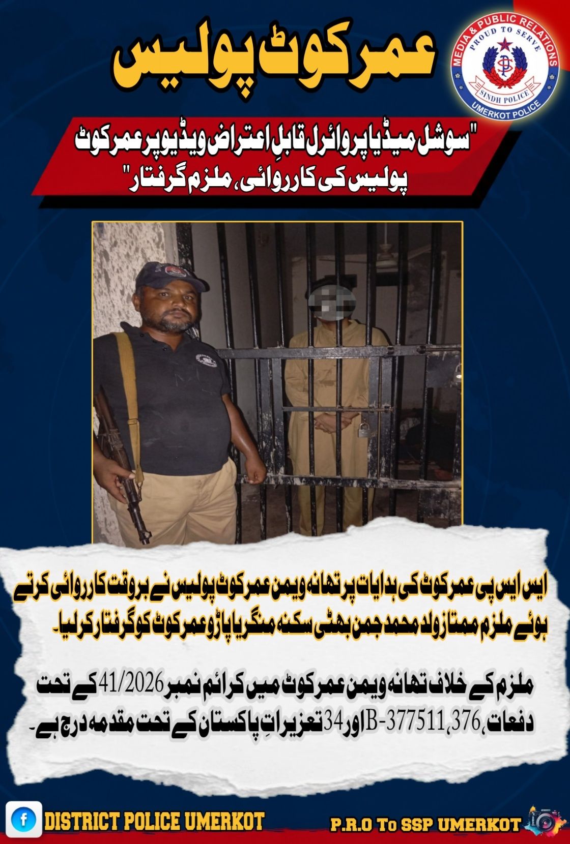 press release