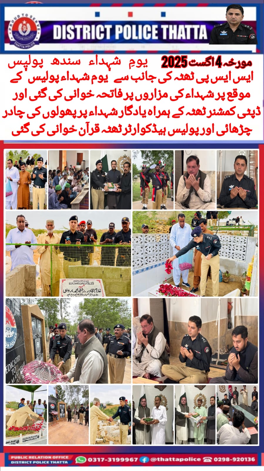 press release