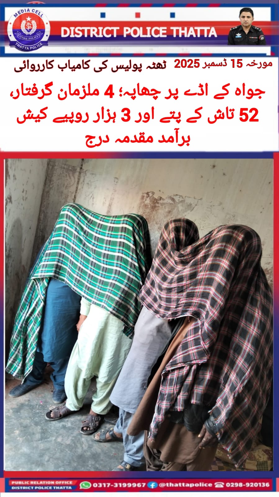 press release