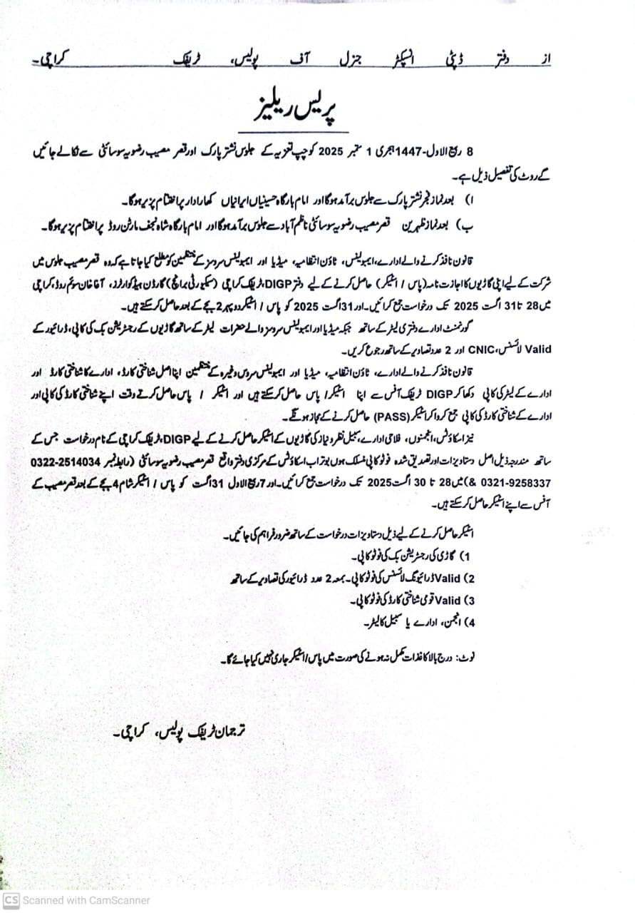 press release