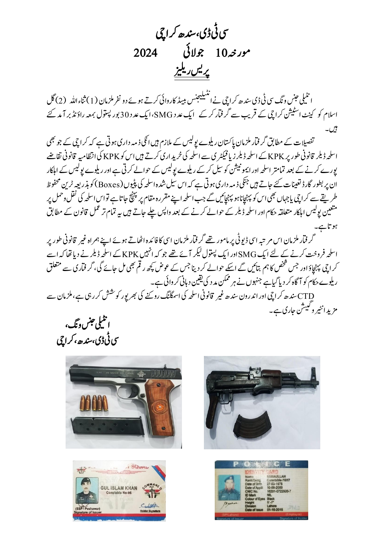 press release