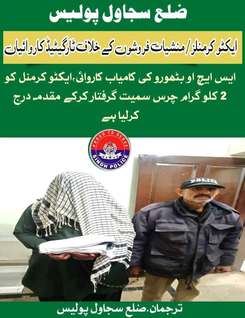 press release