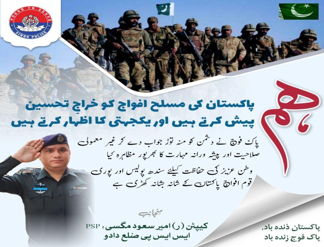 press release