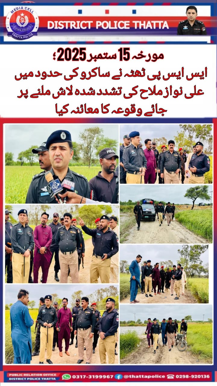 press release