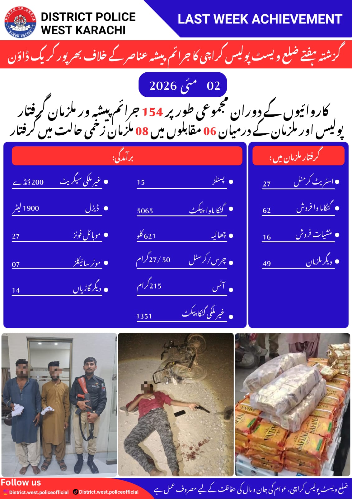 press release