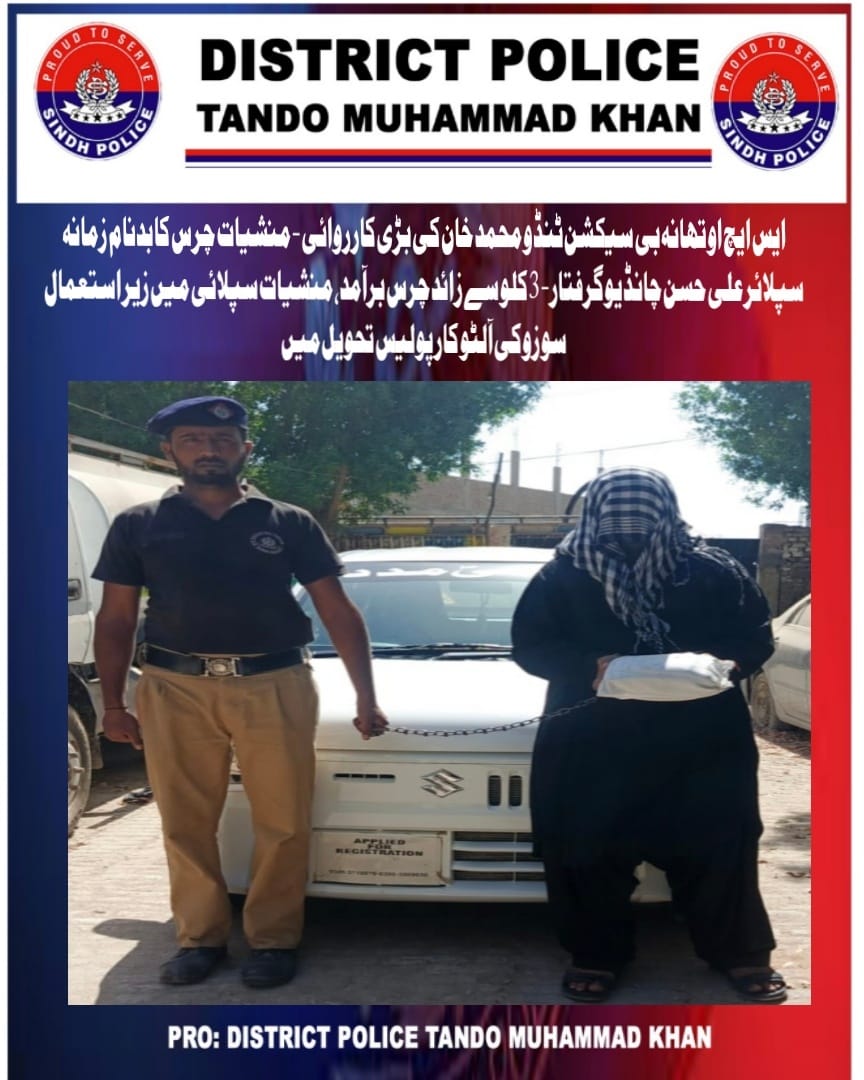 press release