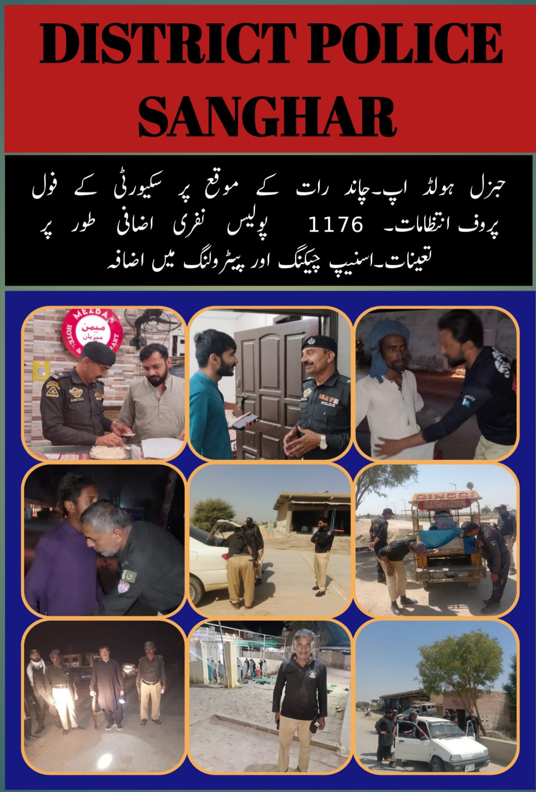 press release