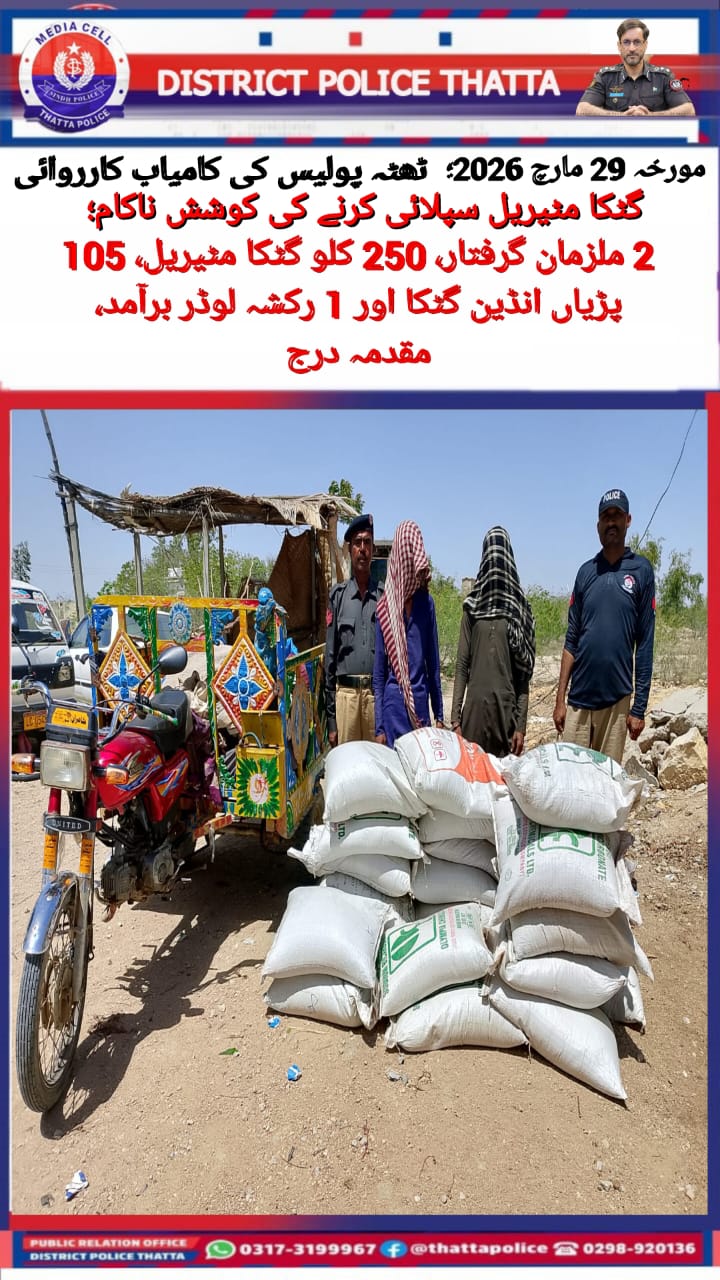 press release