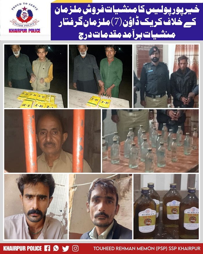 press release