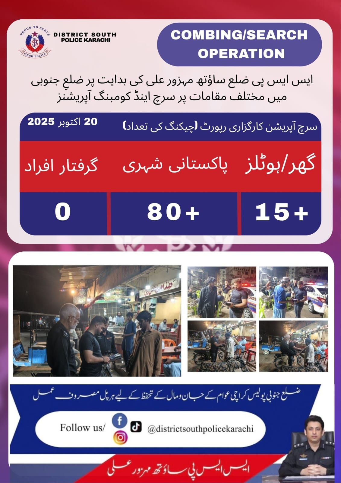 press release