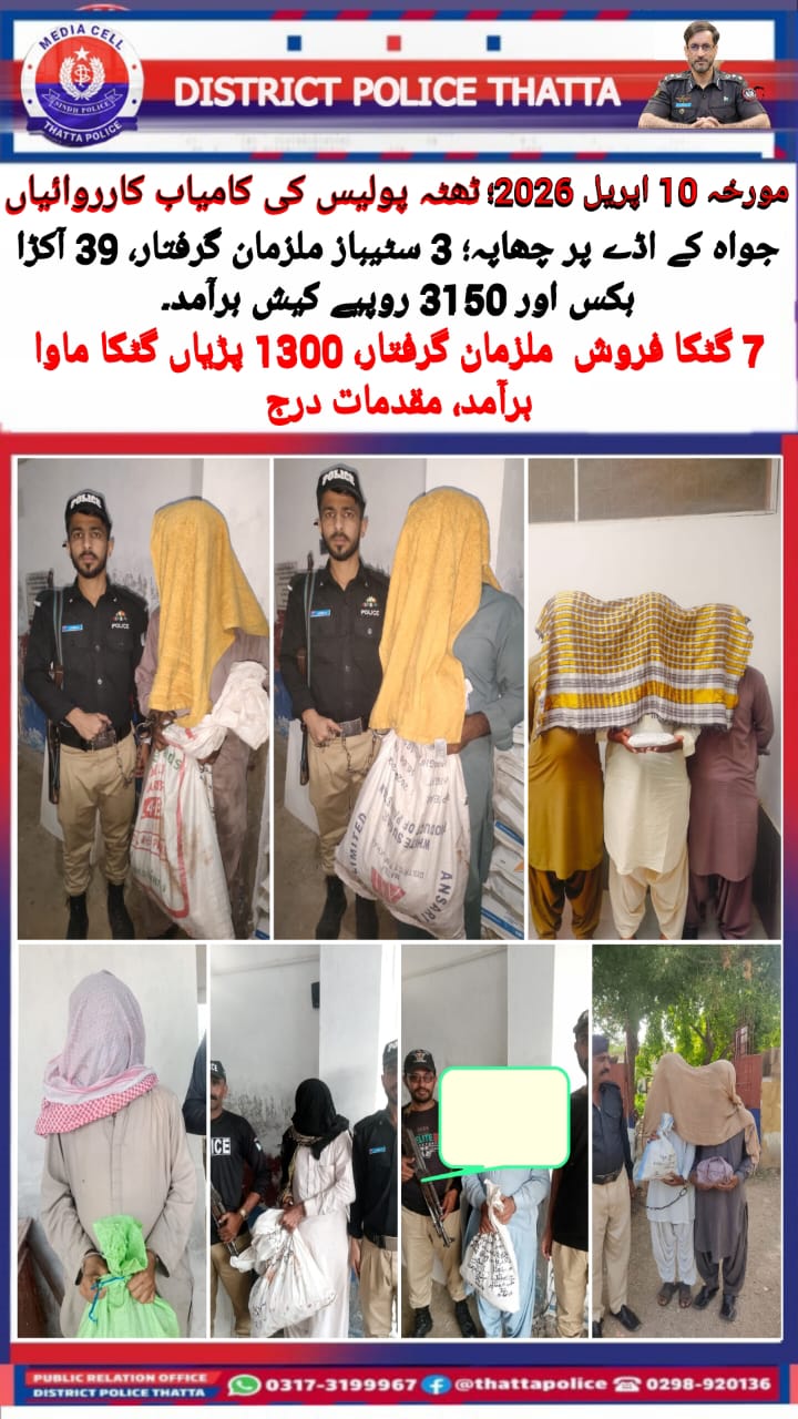 press release